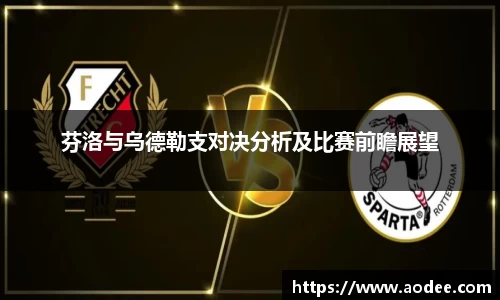 乐鱼leyu