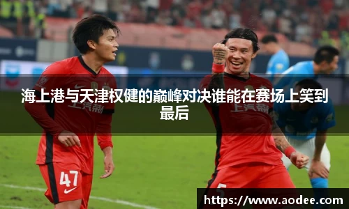 leyu乐鱼官方官网