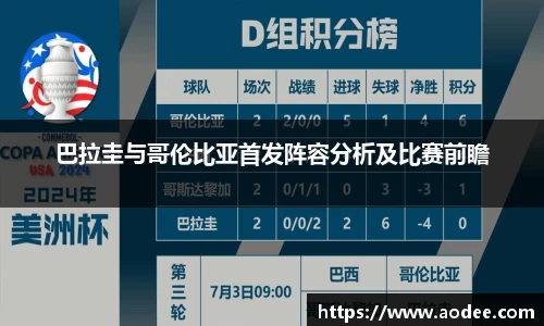 leyu乐鱼官方官网